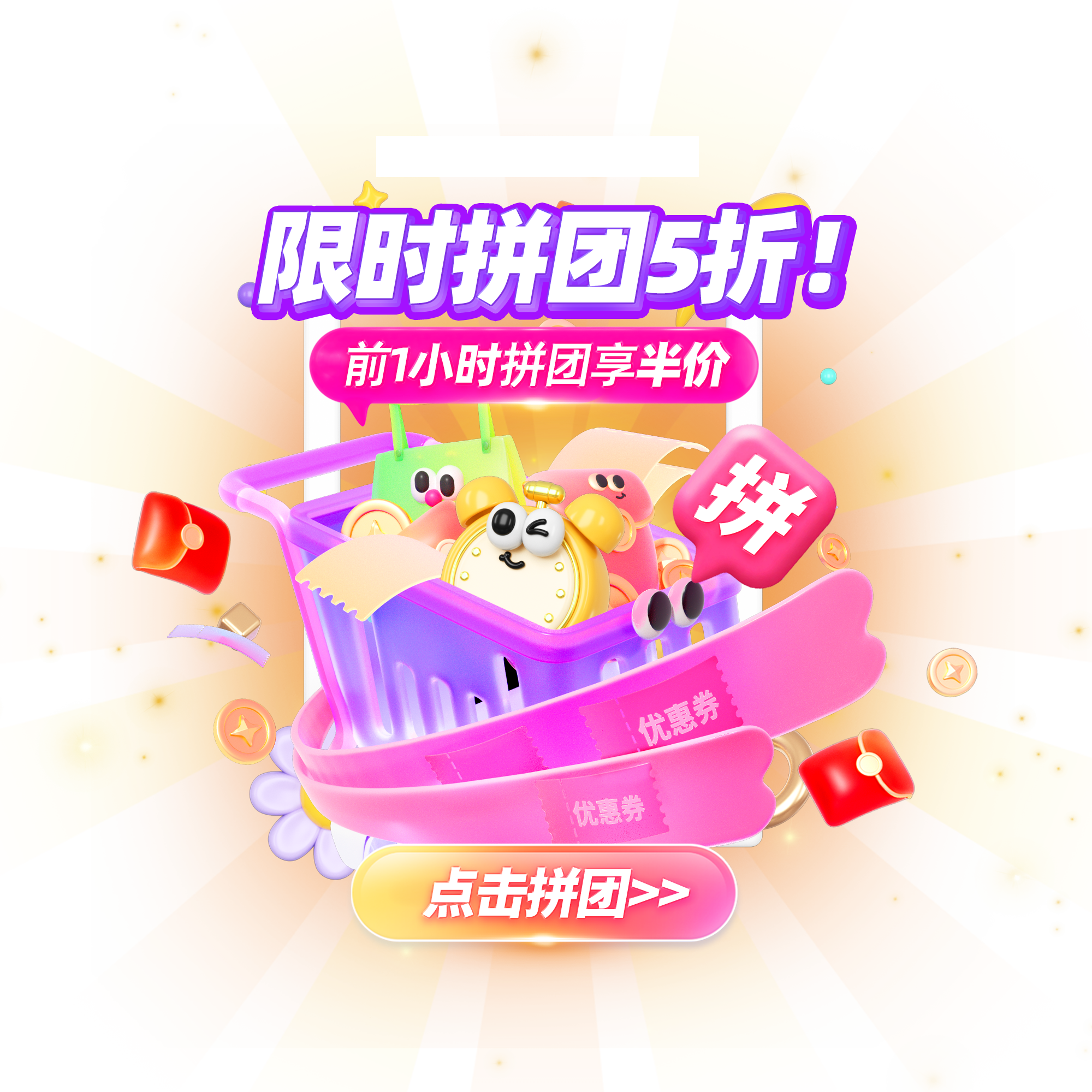 广告