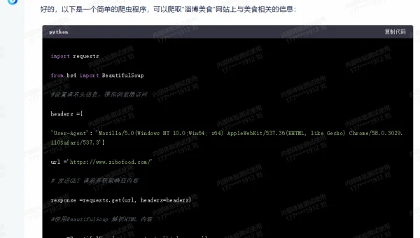 Doxygen 生成文档的代码片段高亮