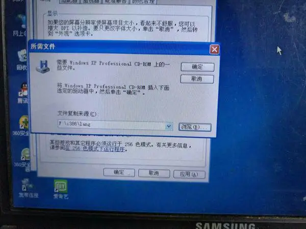 Windows2003SATA协议是什么