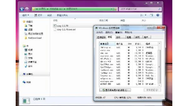 文件已在windows中打开怎么关闭