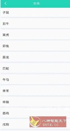 精灵工具箱 v1.0.1纯净版