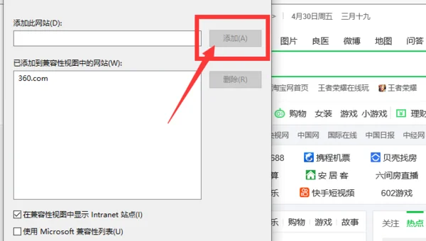 Win11 玩老游戏兼容性问题？兼容模式设置