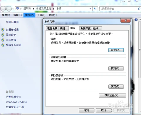 Windows调优rSS能改回来吗