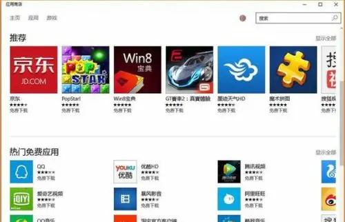 windows10计算器什么都不能用了