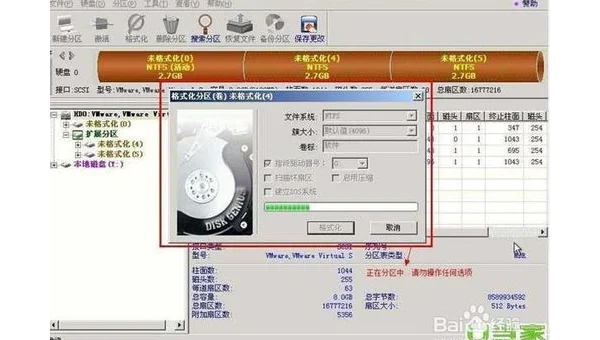 windows7旗舰版电脑怎么重装系统