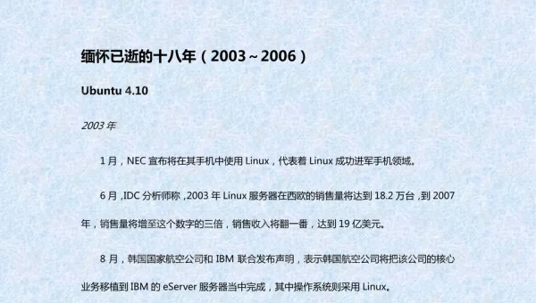 linux怎么学这本书