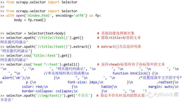 Python 爬虫开发中 Scrapy 框架的中间件知识点