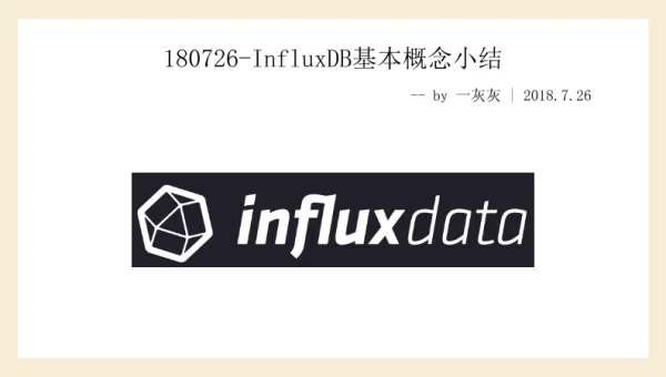 Linux 如何安装和配置 InfluxDB 时间序列数据库