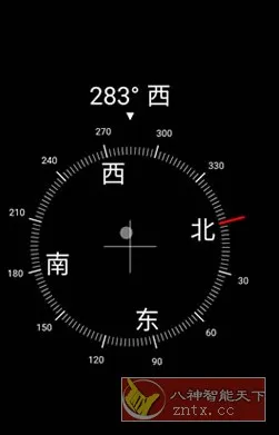 Digital Compass 数码罗盘v16.3高级版