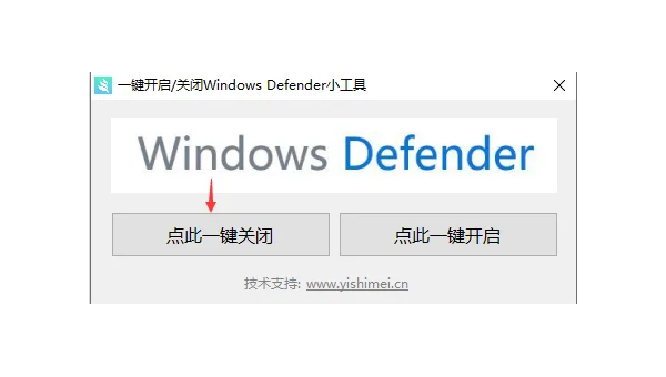 如何彻底关闭 Windows Defender 提升性能？