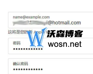 苹果台湾id账号共享2023（台服苹果ID账号长效使用）