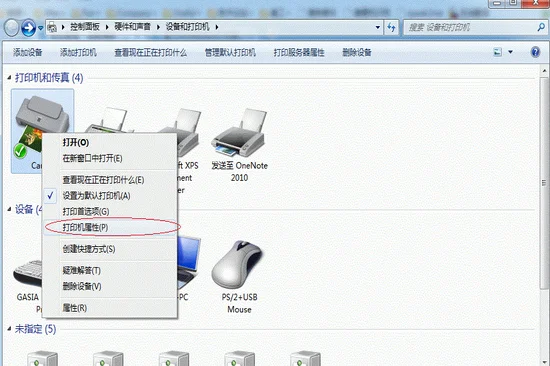 windows7一键打印机共享怎么设置
