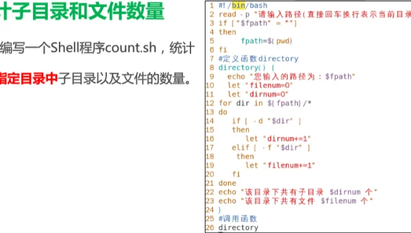 Linux 系统编程学习的入门攻略
