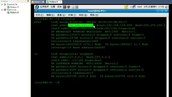 Linux 命令行输入无反应,可能是什么问题?