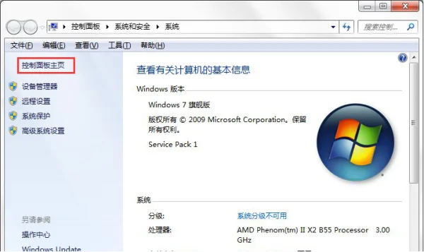 打开windows功能 在哪里设置
