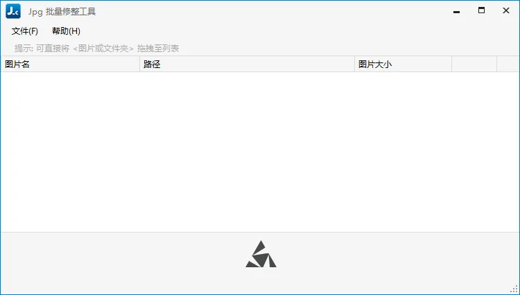 JPG-C图片无损压缩工具v4.0.24.628