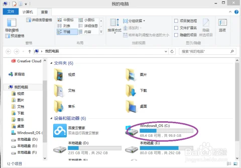 windows8文件管理器在哪里