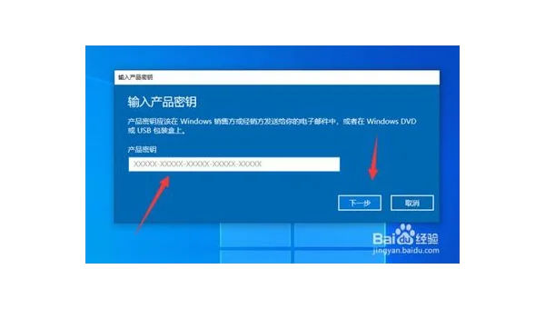电脑为什么激活不了windows