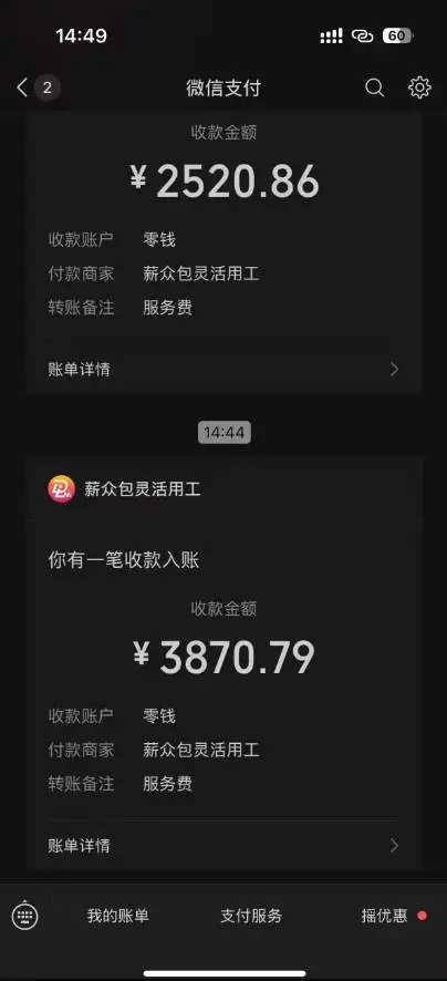 (15530期)一天轻松3000+,抖音国补福利!评论就有钱,还有额外躺赚!