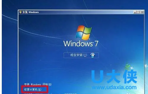 windows7启动器在哪里启动