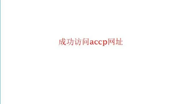 Linux服务器用什么配置