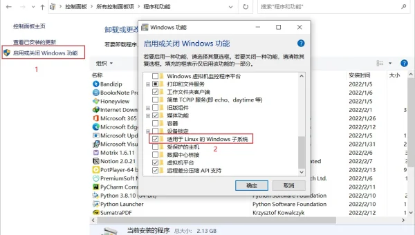 linux系统安装驱动怎么安装教程