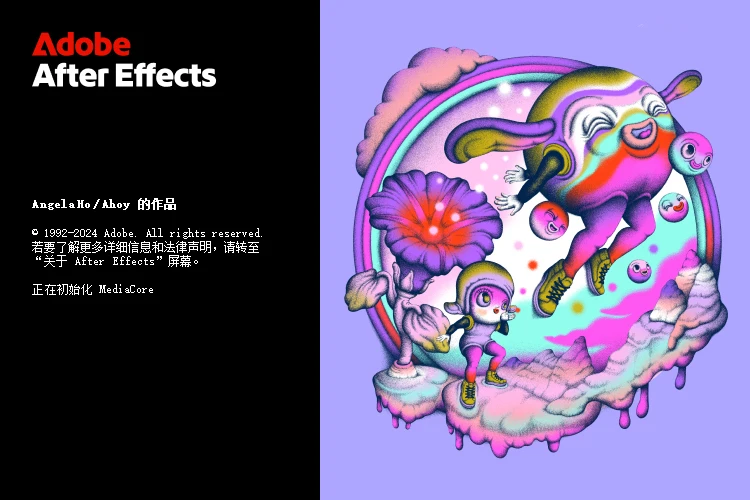 Adobe After Effects 2025 v25.3.0