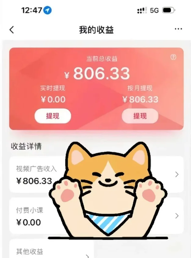 全自动刷视频挂机项目,工作室批量2天赚了836,新手能月入6000+(傻瓜化教程附工具)