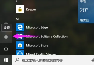 windows10蓝屏动不了怎么办