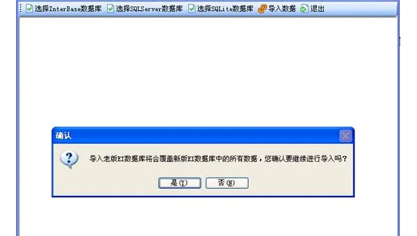 SQLiteStudio 数据库备份策略的制定