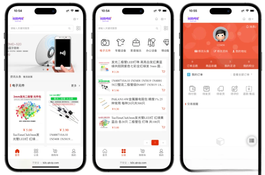 国内中文版B2C的单用户电商系统_B2C外贸在线购物商城源码 图1 国内中文版B2C的单用户电商系统 B2C外贸在线购物商城源码