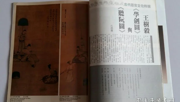 前端编程学习的 WebGL 图形编程入门