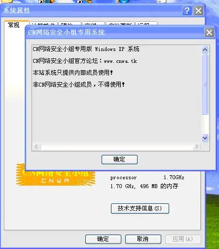 windows系统和xp系统哪个好用吗