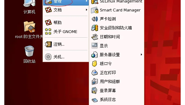 Linux文件怎么存在u盘