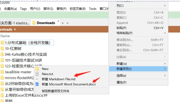 Doxygen 配置文件的详细设置