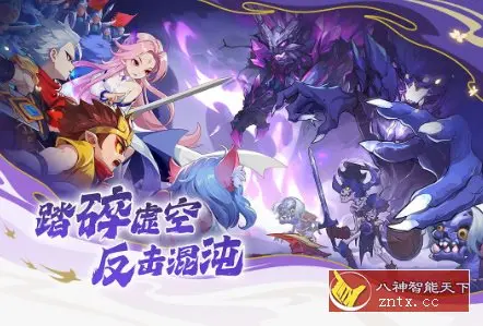 PC移植最爽横版街机格斗游戏：造梦西游v15.5.0纯净版