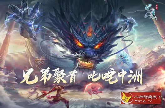 PC移植经典武侠ARPG游戏：问道v2.140.0610无限刷道行／中文版