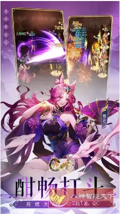 九州群将录v2.1.5解锁vip10★西游神话故事卡牌手游