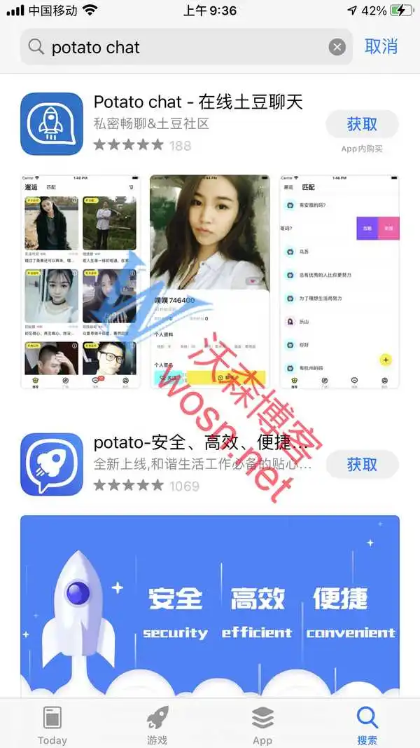 potato（土豆聊天）软件下载（安卓手机+苹果+电脑版）