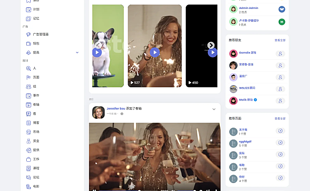 多语言海外社交平台PHP源码Sngine – 支持短视频和博客订阅