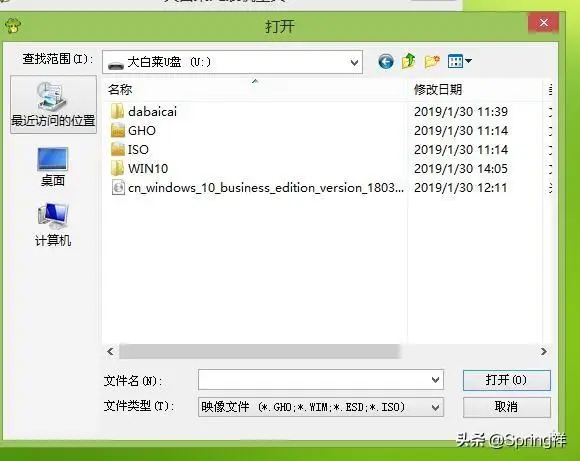 windows10安装ps无法启动不了