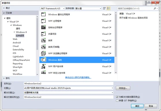 windows安装程序安装无法继续如何做