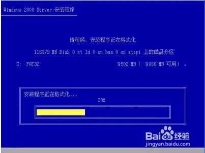 windows2000怎么改语言