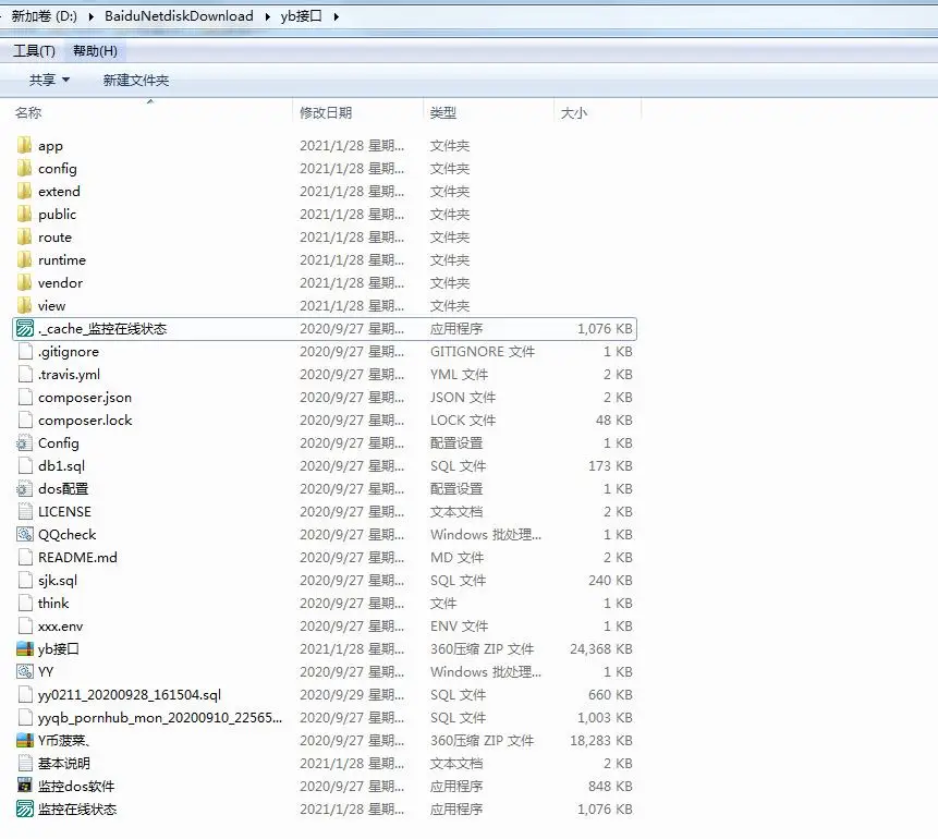1612602214697642.jpg DNF支付/QB支付/YY支付/斗鱼支付/抖音支付/支付系统/免签系统/聚合系统/免签支付_PHP直播游戏点券等源码