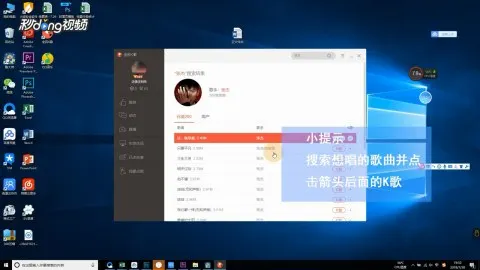 全民k歌windows老版本下载安装