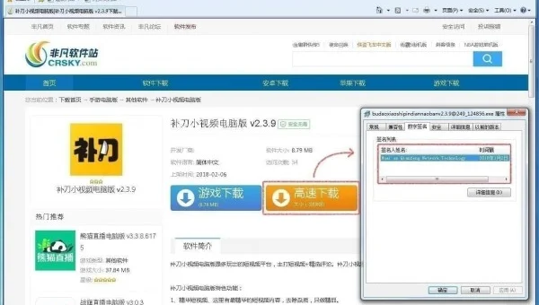 Windows 本地连接大数据服务器失败原因