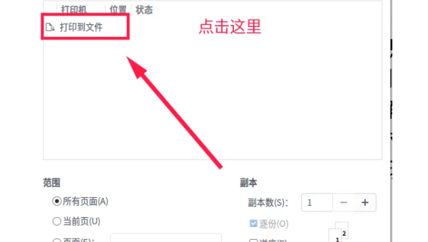 linux怎么用c写文件加密