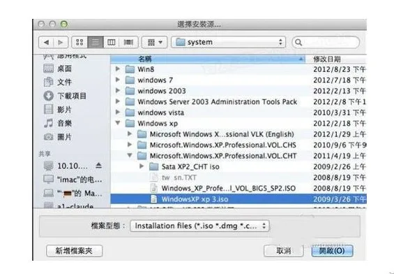 苹果装windows系统有什么弊端