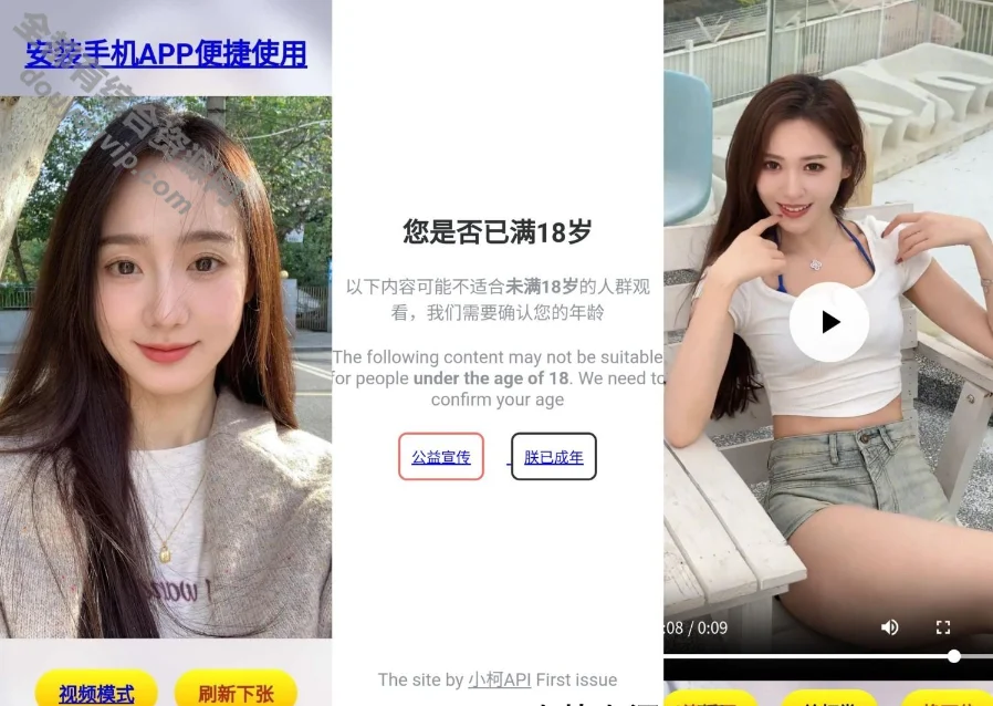 html小柯悦看源码