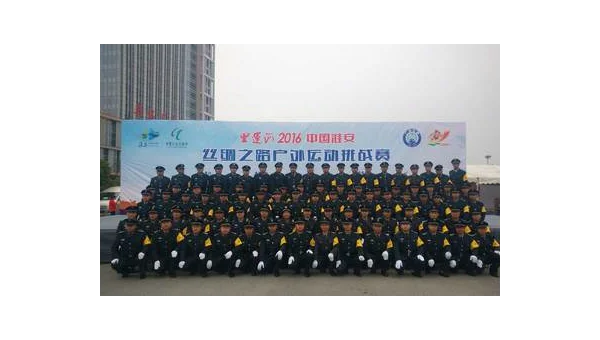 iOS 运动挑战项目实战：设定目标与挑战排行榜